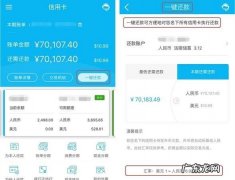 建行信用卡怎么设置自动还款,建行信用卡可以设置自动还款
