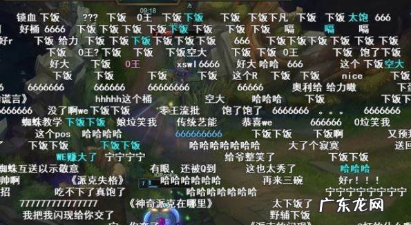 下饭操作是什么意思,看菜下饭什么意思