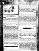 行纪合同是不是代理,代理和行纪合同的区别