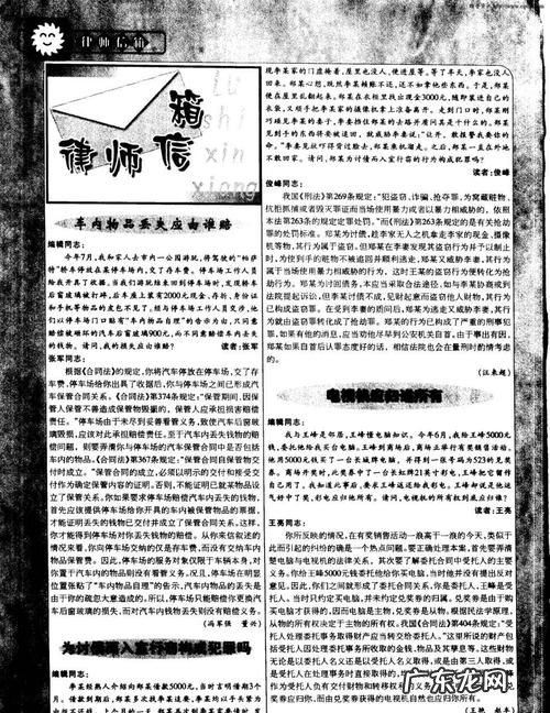 行纪合同是不是代理,代理和行纪合同的区别