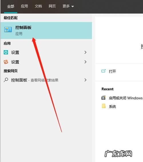 腾讯云阻断怎么关闭,腾讯云官网登录入口