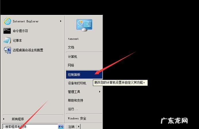 腾讯云阻断怎么关闭,腾讯云官网登录入口