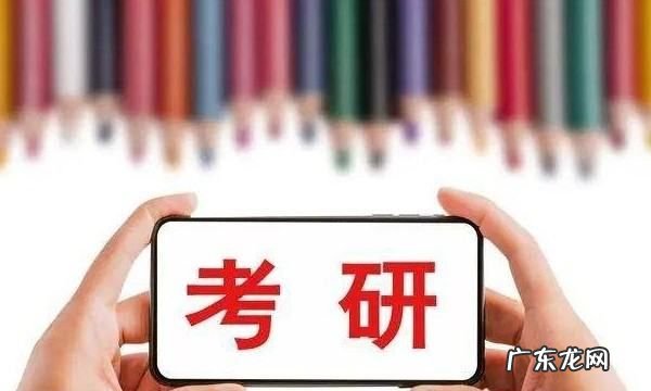考研什么时候准备最好,考研什么时候准备比较合适