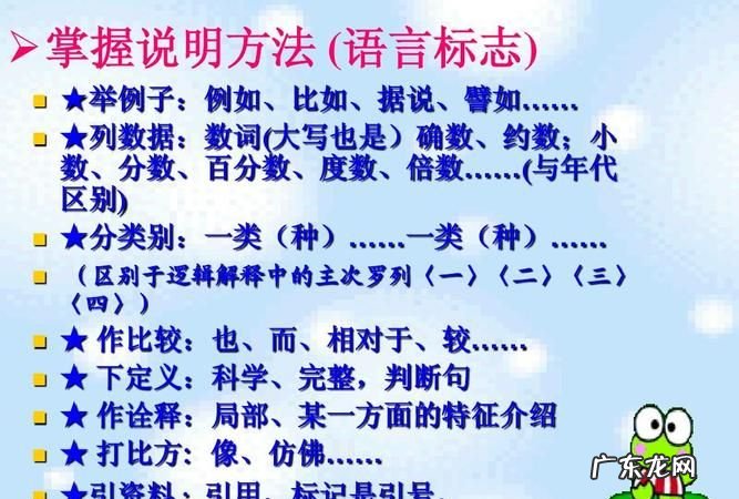 说明文分哪几种类型,说明文一共分为哪几种类型