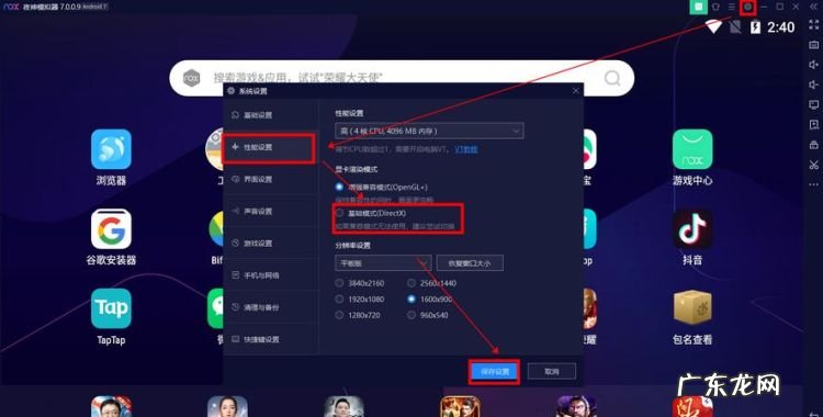 自走棋卡顿如何设置,笔记本玩自走棋卡怎么办