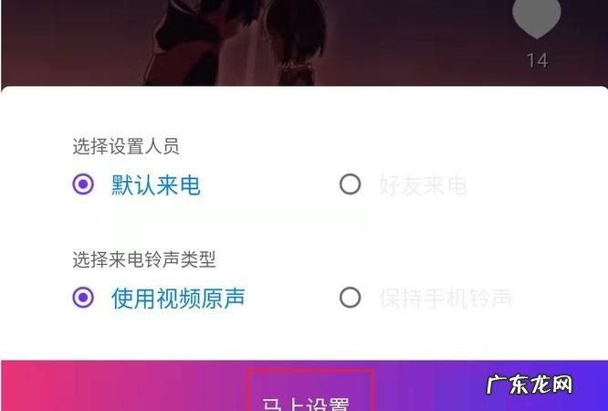 视频铃声为什么显示不出来,OPPO手机设置的铃声无法生效