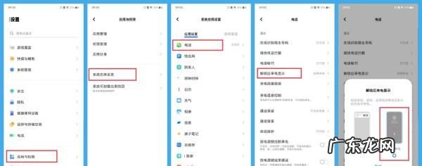 视频铃声为什么显示不出来,OPPO手机设置的铃声无法生效