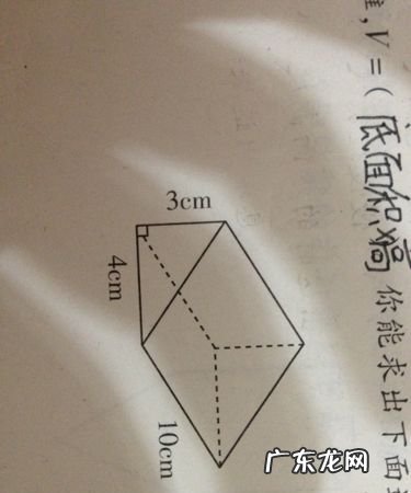 三棱柱是什么,什么叫三棱柱