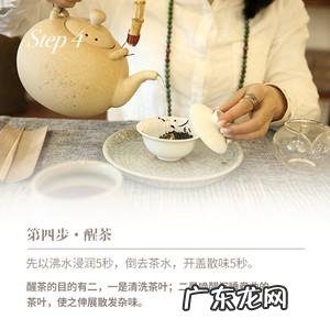 桔普茶怎么泡,陈年桔普茶冲泡方法