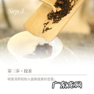 桔普茶怎么泡,陈年桔普茶冲泡方法