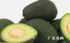 牛油果放冰箱能放多久,牛油果放冰箱能放多久