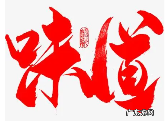 美味的什么字,美食用一个字怎么说