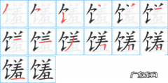 美味的什么字,美食用一个字怎么说