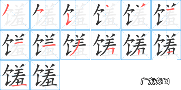 美味的什么字,美食用一个字怎么说