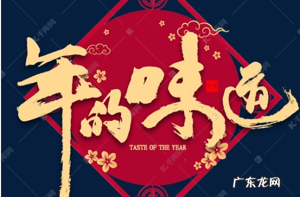 美味的什么字,美食用一个字怎么说