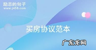 上海使用权房卖方如何买房,使用权的房子有风险