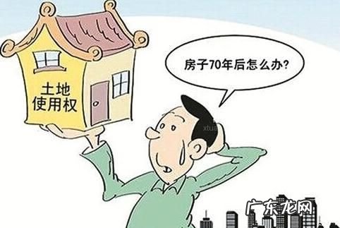 上海使用权房卖方如何买房,使用权的房子有风险