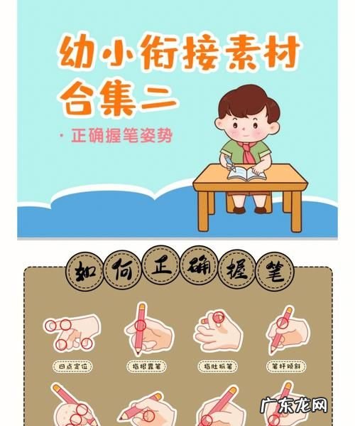 正确的握笔方法,正确握笔的方法和姿势