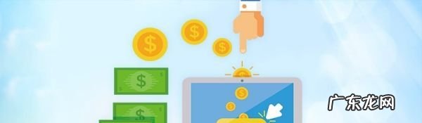首付交了房贷多久下来,申请还房贷多久能批下来