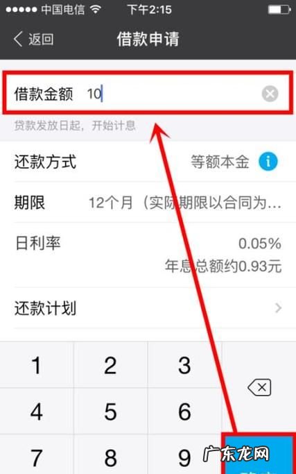 借呗能提现,借呗可不可以提现到银行卡