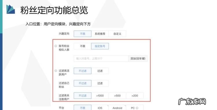 抖音怎么测相似度,抖音怎么拍相似度