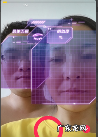 抖音怎么测相似度,抖音怎么拍相似度