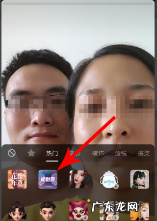 抖音怎么测相似度,抖音怎么拍相似度