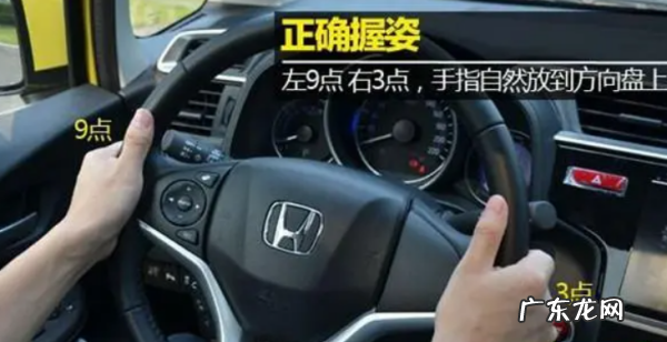 正确握方向盘大拇指怎么放,正确握方向盘大拇指怎么放