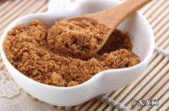 红糖保质期几年过期能用不,块状红糖保质期几年过期能用不