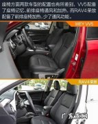 vv5座椅怎么样调高,长城c50后排座椅怎么放倒