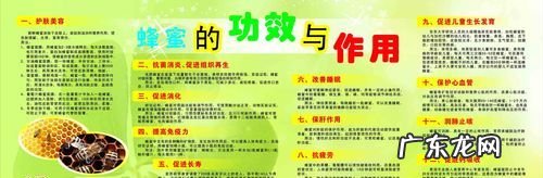 吃蜂蜜的作用与功效,喝蜂蜜水的作用与功效