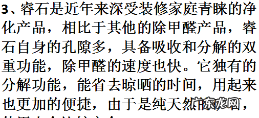 房子有一种香味是苯吗?,房子里有香味是苯超标