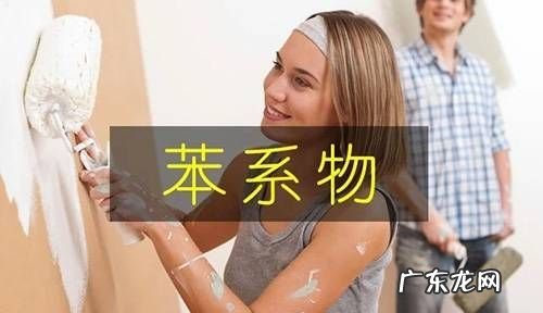 房子有一种香味是苯吗?,房子里有香味是苯超标
