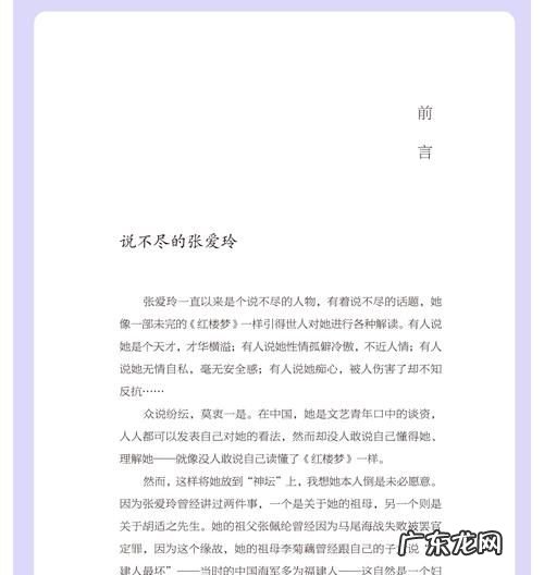 病恋专用语录,光遇病恋聊天话术900句