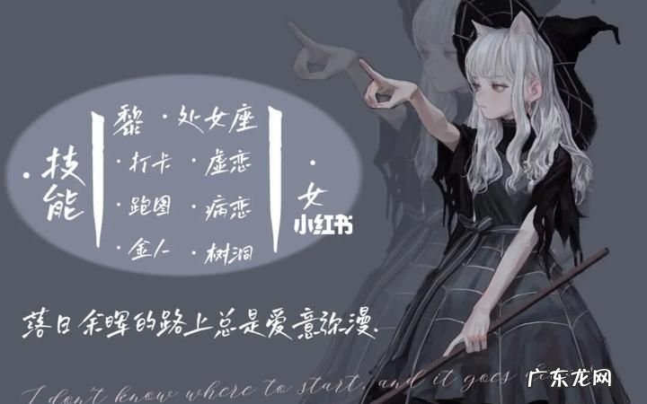 病恋专用语录,光遇病恋聊天话术900句