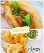 烫面油饼怎么炸,烫面油饼怎么做又软又好吃