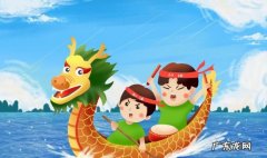 端节是什么民族的传统节日,端节是哪个民族的节日是什么时候