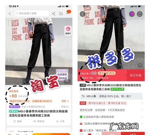 拼多多衣服为什么便宜,拼多多的衣服为什么便宜这么多