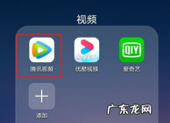 腾讯视频充值记录在哪里,腾讯订单号怎么查充值的账号