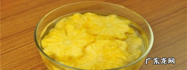 凤梨用怎么清洗,买回来的水果凤梨用不用浸泡盐水