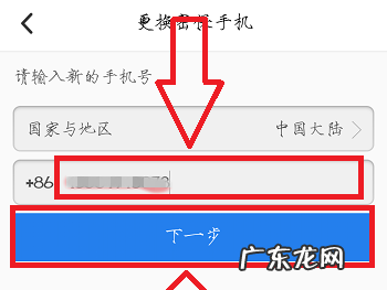 qq怎么样取消绑定密保手机,怎样解除qq密保手机绑定