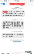 网贷十万不还会有什么影响,网贷不还会有什么后果