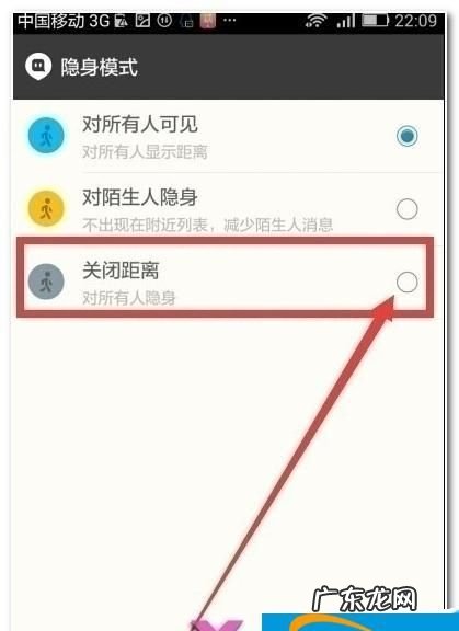 陌陌怎么定位其他城市,陌陌怎么能定位到外地搜附近的人