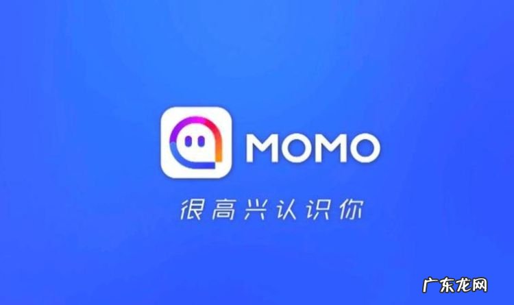 陌陌怎么定位其他城市,陌陌怎么能定位到外地搜附近的人