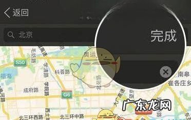 陌陌怎么定位其他城市,陌陌怎么能定位到外地搜附近的人