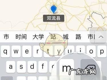 陌陌怎么定位其他城市,陌陌怎么能定位到外地搜附近的人