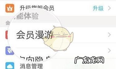 陌陌怎么定位其他城市,陌陌怎么能定位到外地搜附近的人