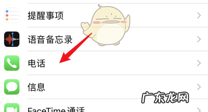 苹果手机接通电话震动怎么设置,苹果手机来电震动怎么调整