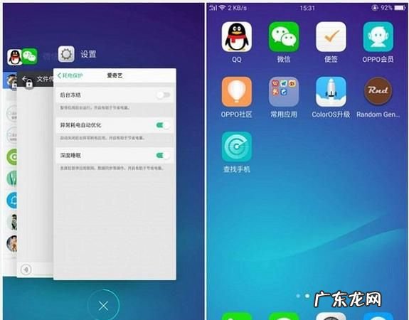 oppok拍照声音怎么关闭,Oppo手机拍照声音怎么关闭