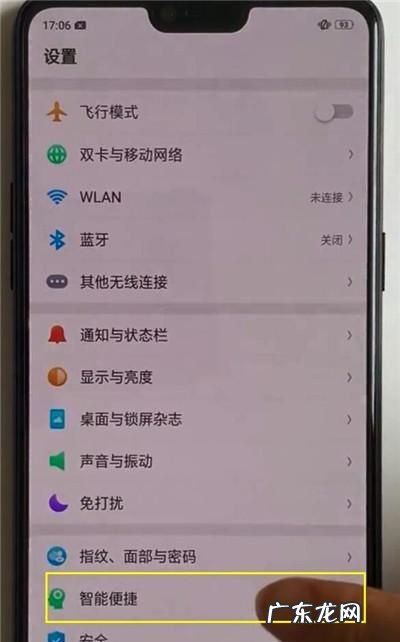 oppok拍照声音怎么关闭,Oppo手机拍照声音怎么关闭